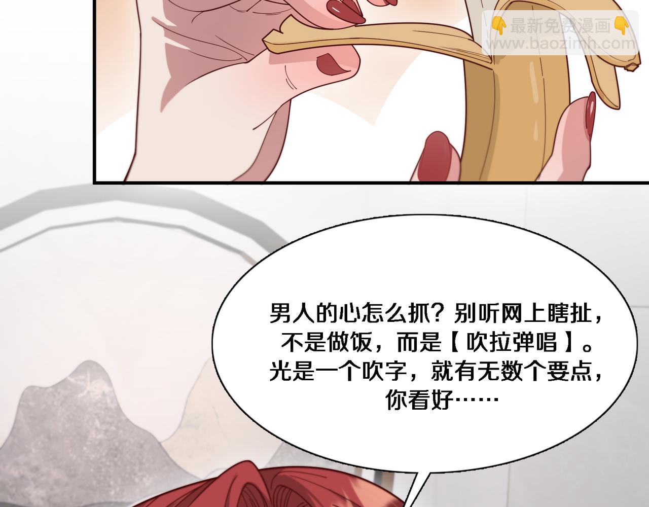第56话  语言的艺术(1/3)-第56话