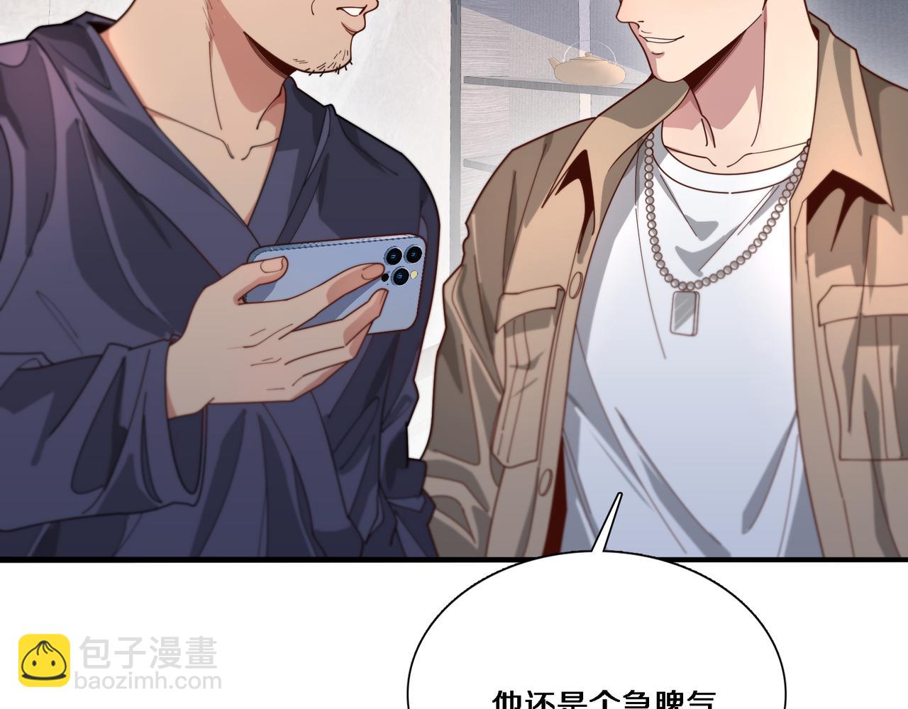 第56话  语言的艺术(1/3)-第56话