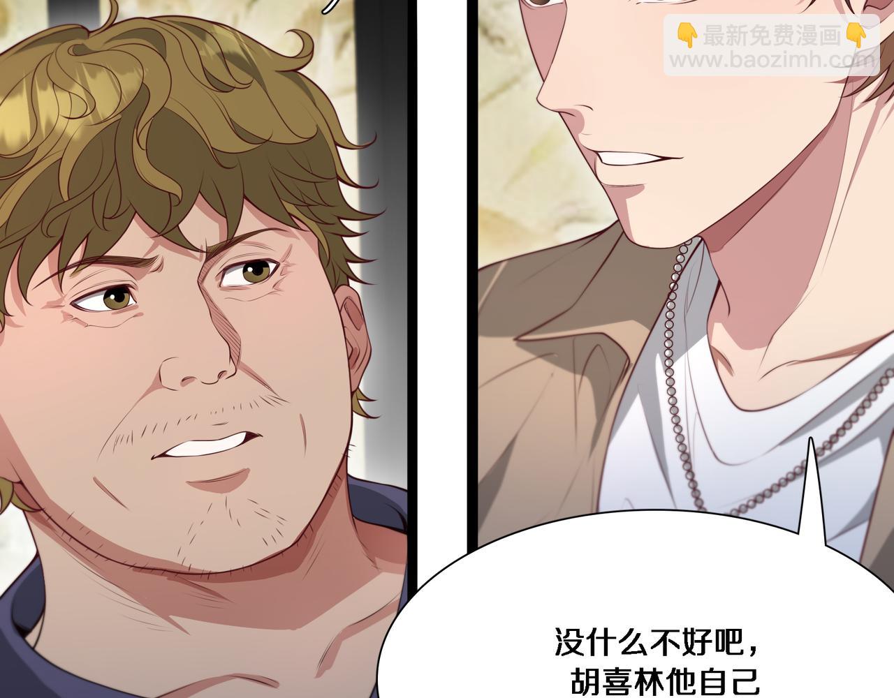 第56话  语言的艺术(1/3)-第56话