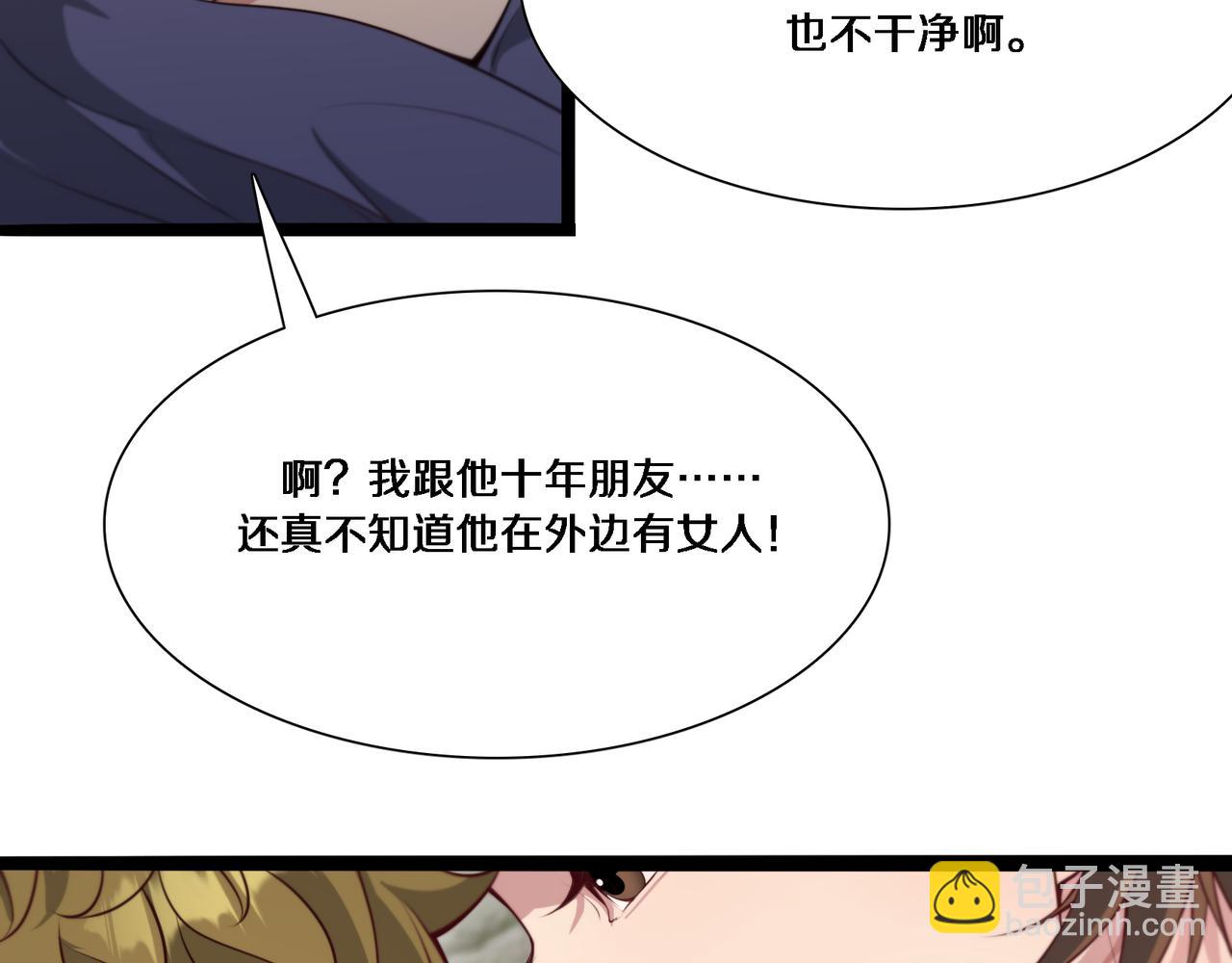 第56话  语言的艺术(1/3)-第56话