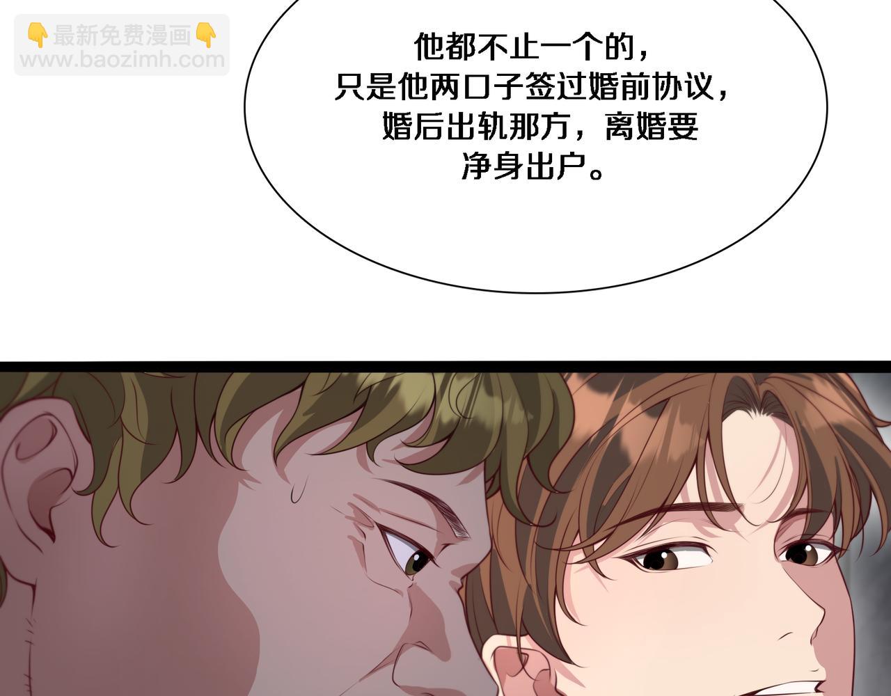 第56话  语言的艺术(1/3)-第56话