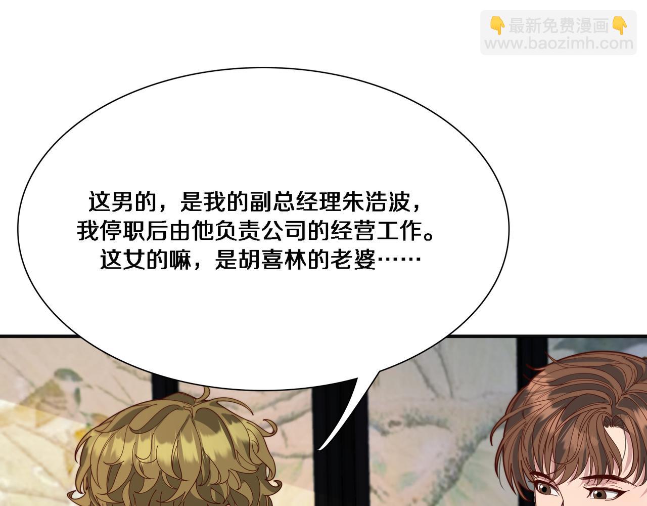 第56话  语言的艺术(1/3)-第56话