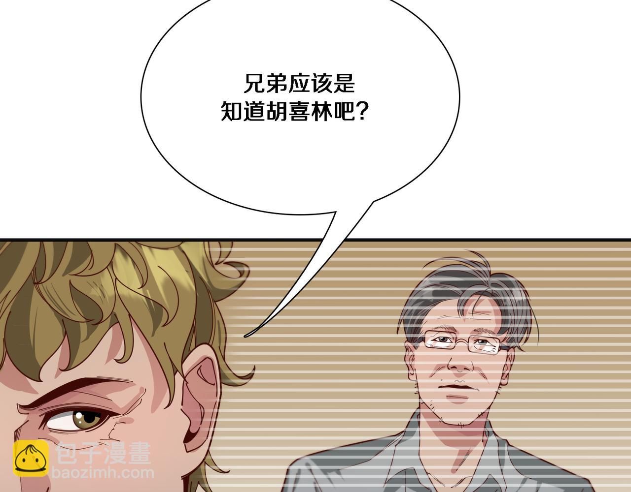 第56话  语言的艺术(1/3)-第56话