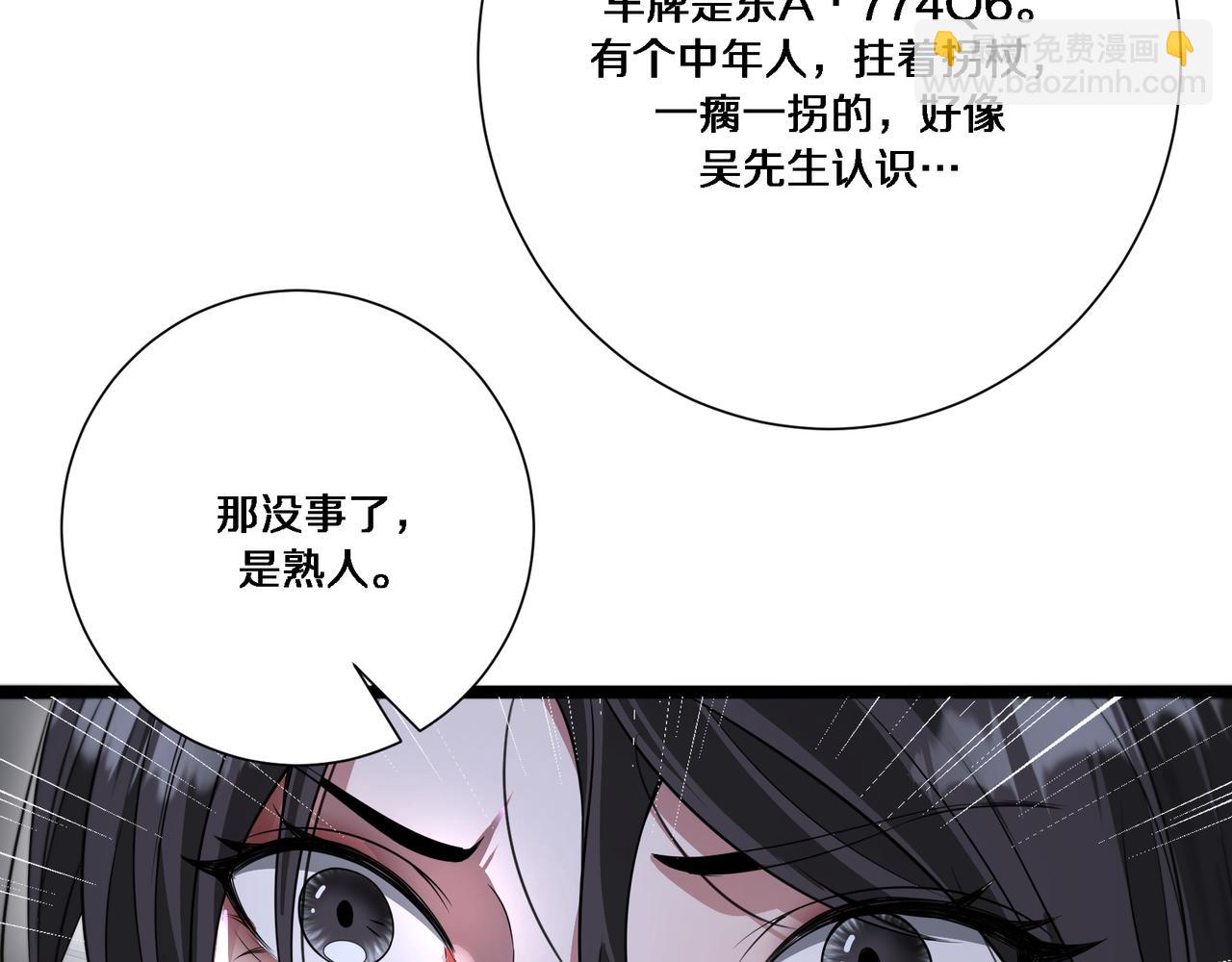 第58话 后悔的事(1/3)-第58话