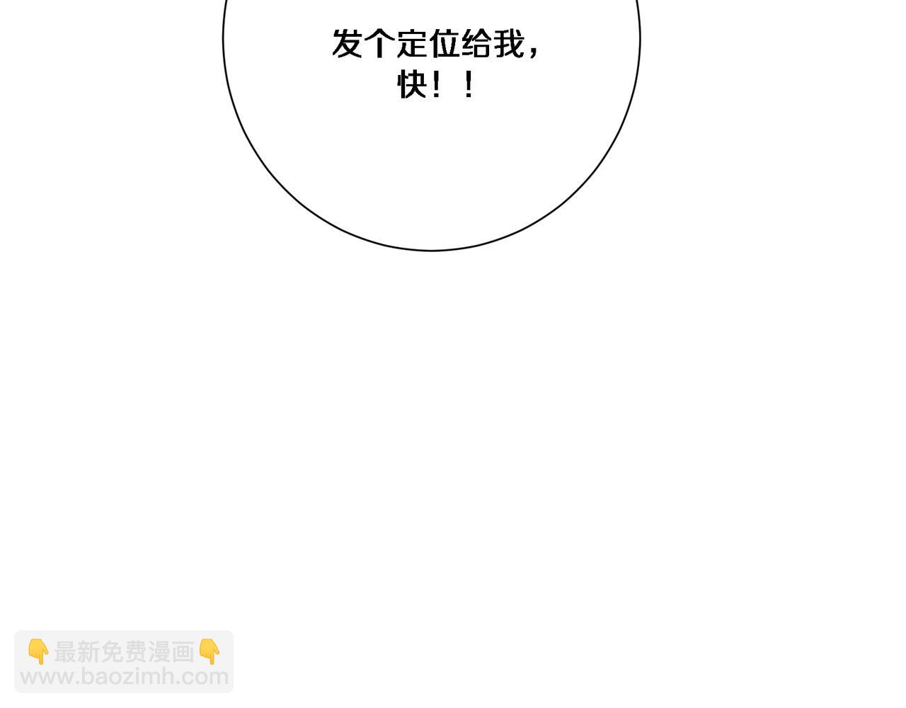 第58话 后悔的事(1/3)-第58话