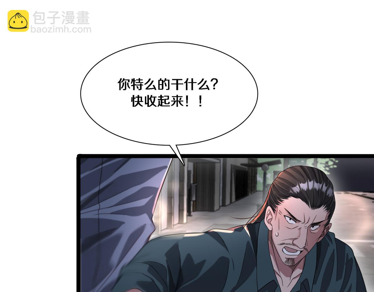 第58话 后悔的事(1/3)-第58话