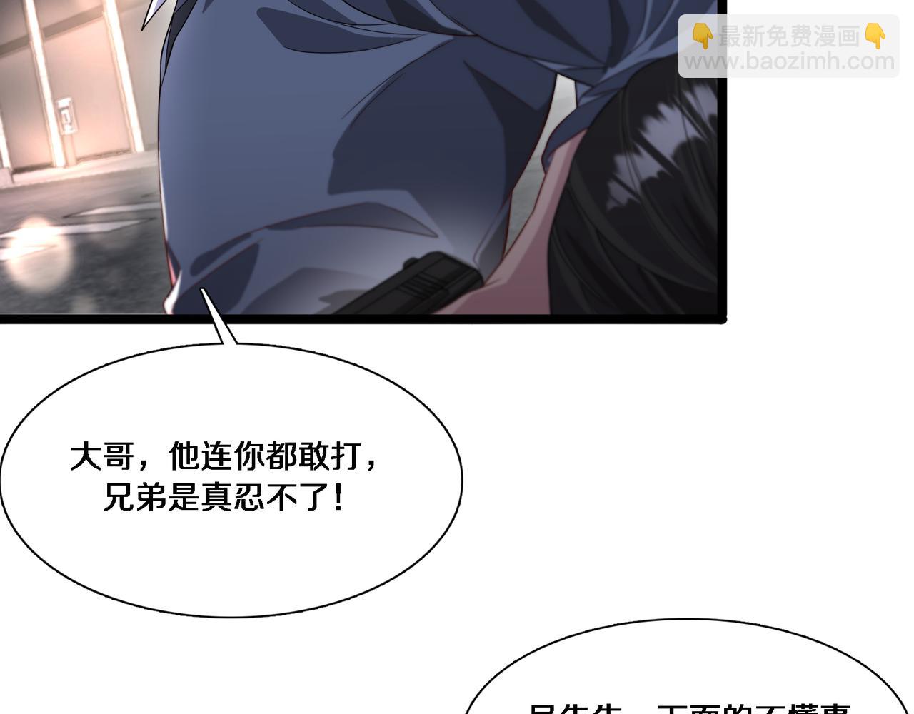 第58话 后悔的事(1/3)-第58话