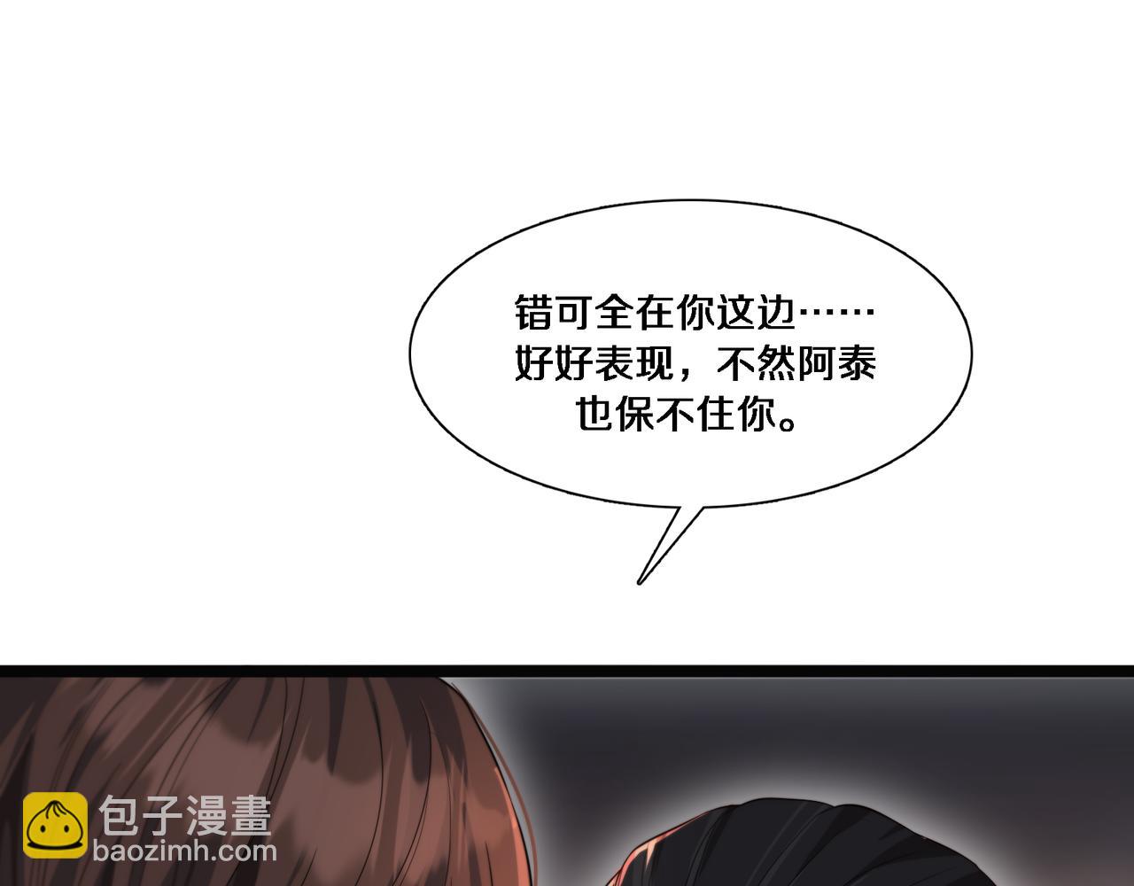 第58话 后悔的事(1/3)-第58话