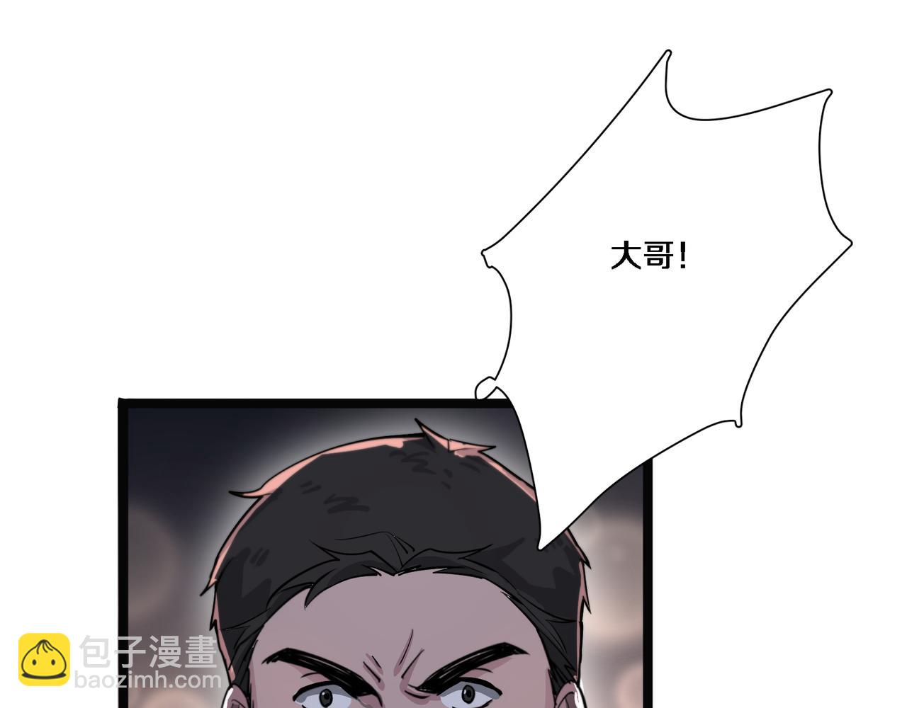 第58话 后悔的事(1/3)-第58话