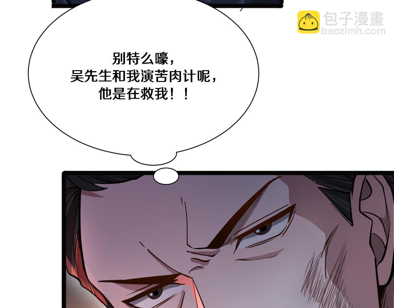 第58话 后悔的事(1/3)-第58话