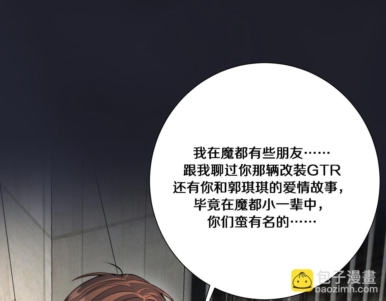 第58话 后悔的事(1/3)-第58话