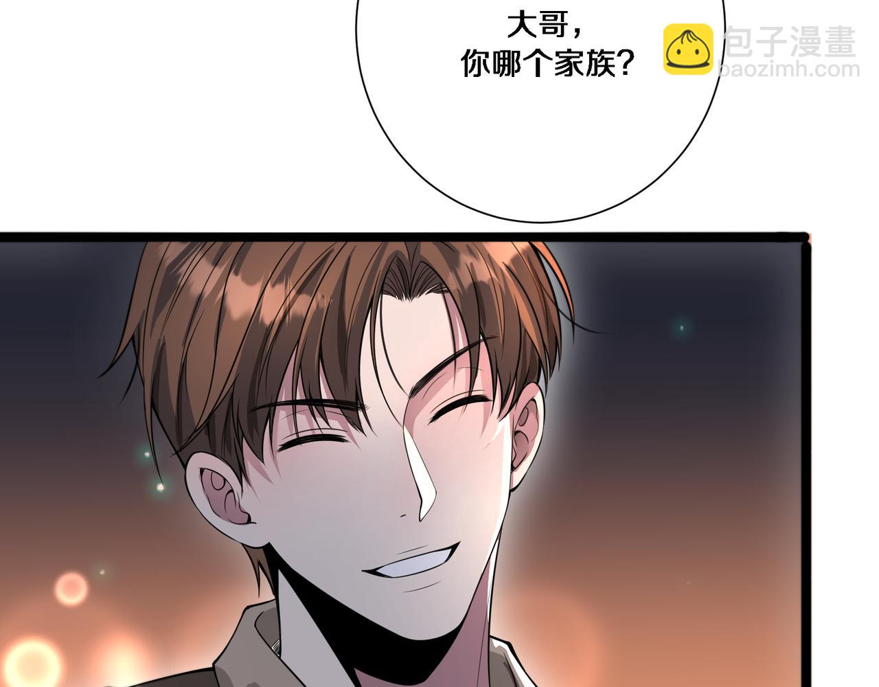 第58话 后悔的事(1/3)-第58话