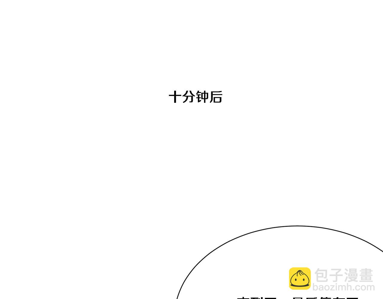 第60话 潜入(1/3)-第60话