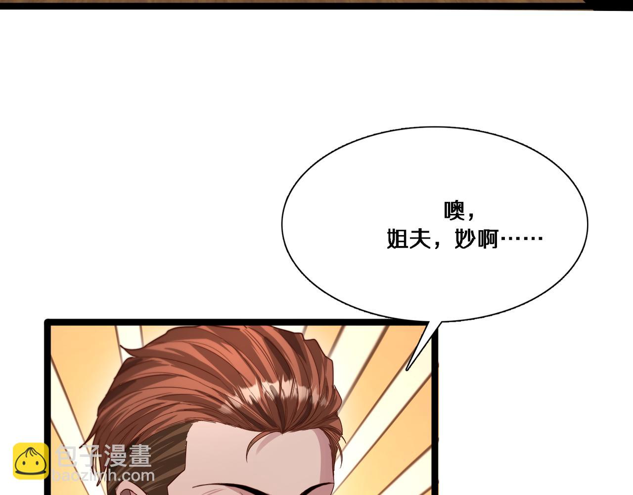 第62话 化不可能为可能(1/3)-第62话