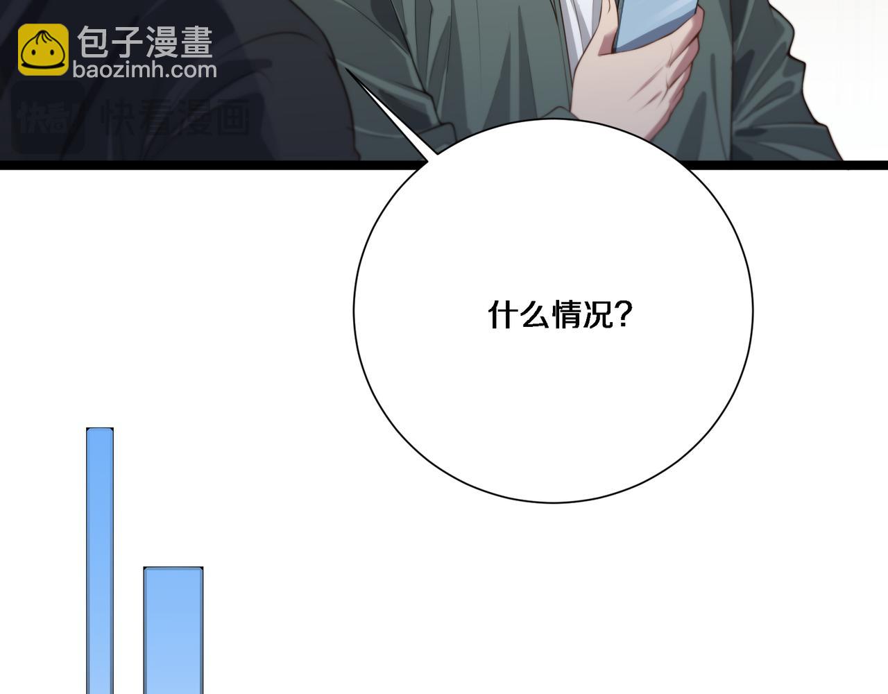 第62话 化不可能为可能(1/3)-第62话