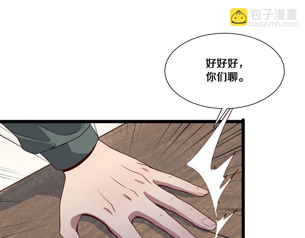 第64话 连环计(1/3)-第64话