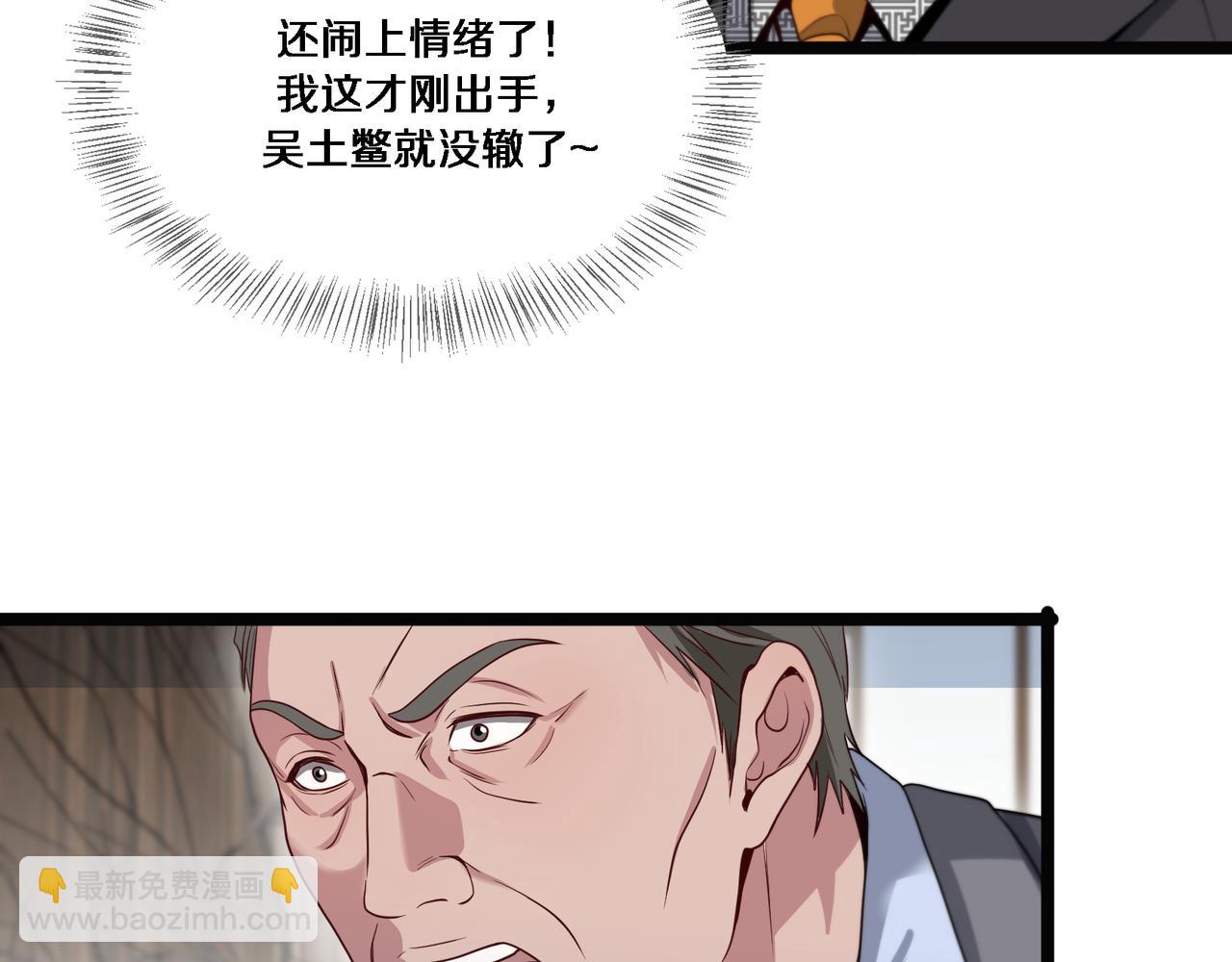 第64话 连环计(1/3)-第64话