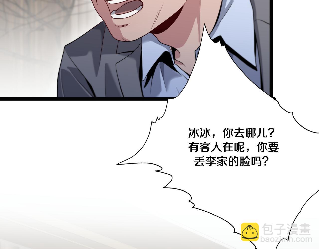 第64话 连环计(1/3)-第64话
