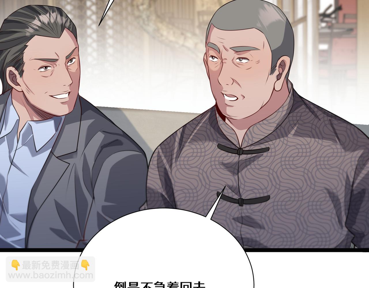 第64话 连环计(1/3)-第64话