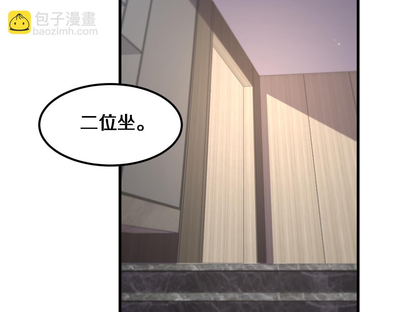 第66话 一箭双雕(1/3)-第66话