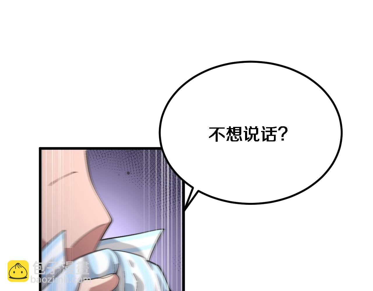 第66话 一箭双雕(1/3)-第66话