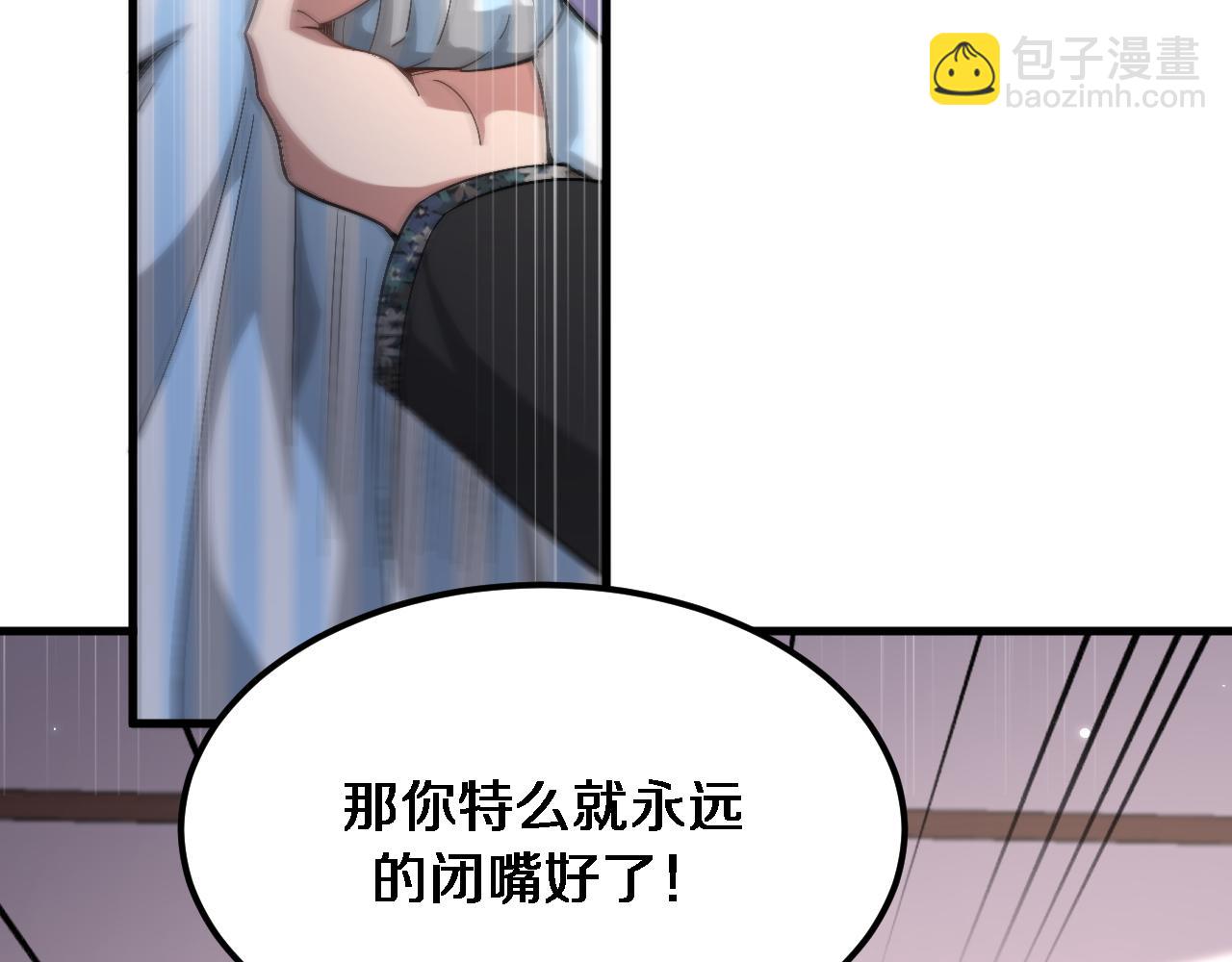 第66话 一箭双雕(1/3)-第66话