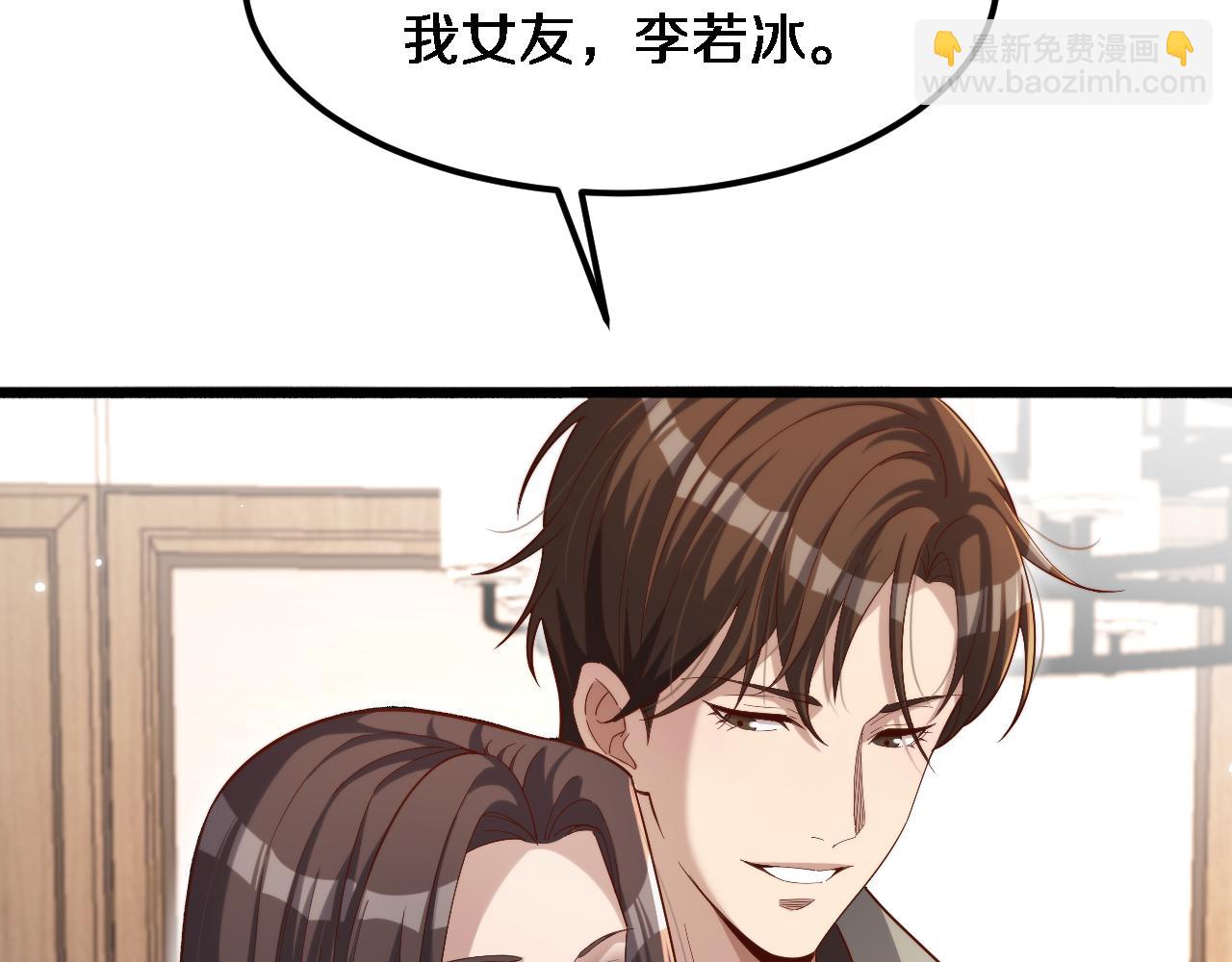 第68话 李若冰再开新赌约(1/3)-第68话