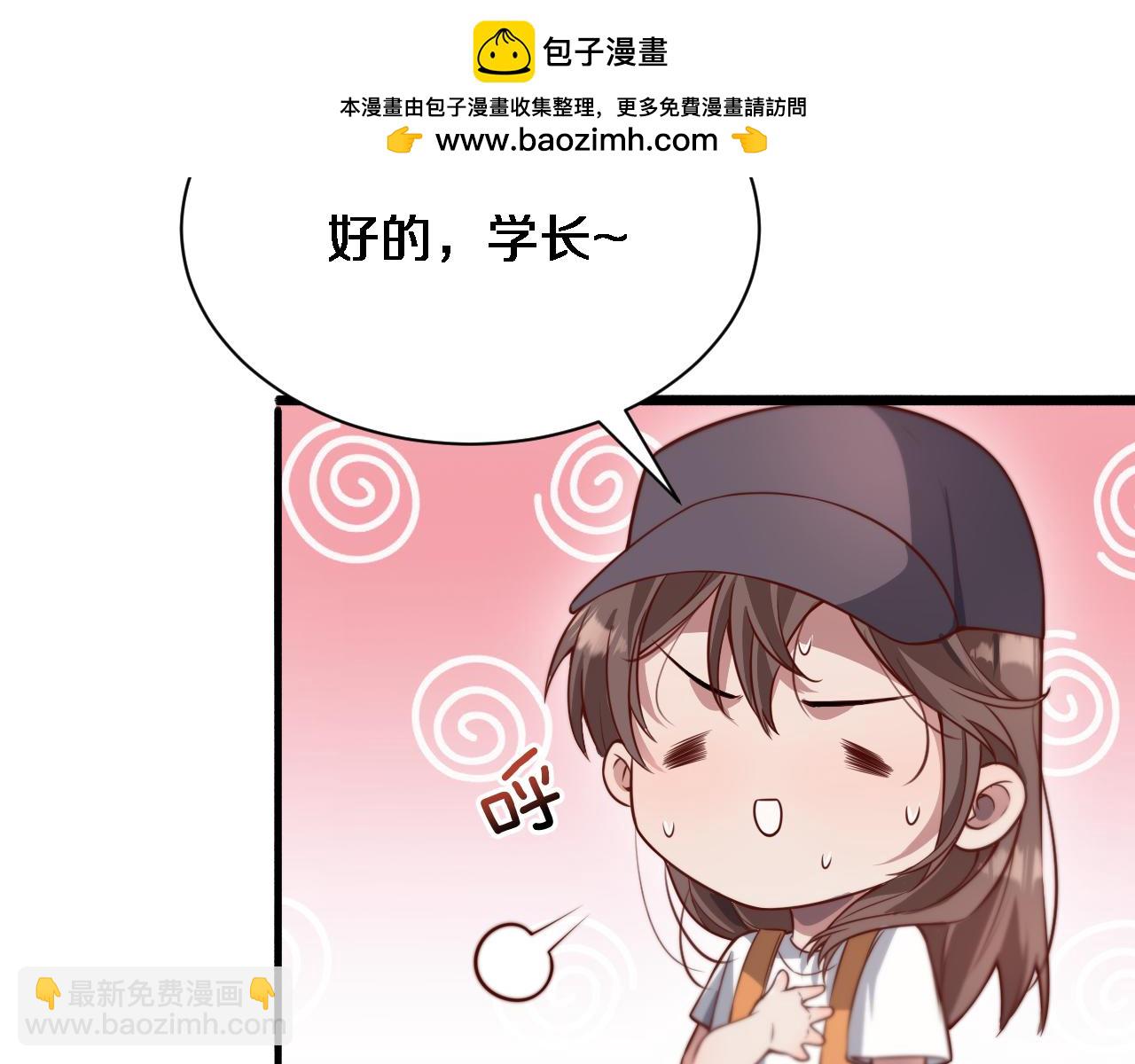 第68话 李若冰再开新赌约(1/3)-第68话