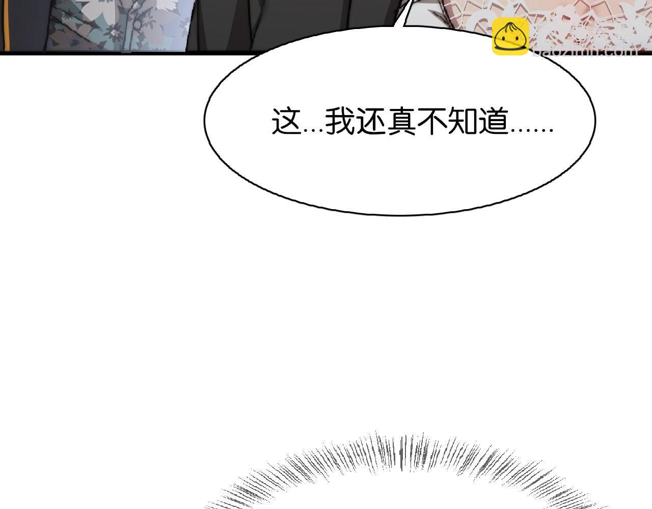 第8话 梭哈(1/3)-第8话
