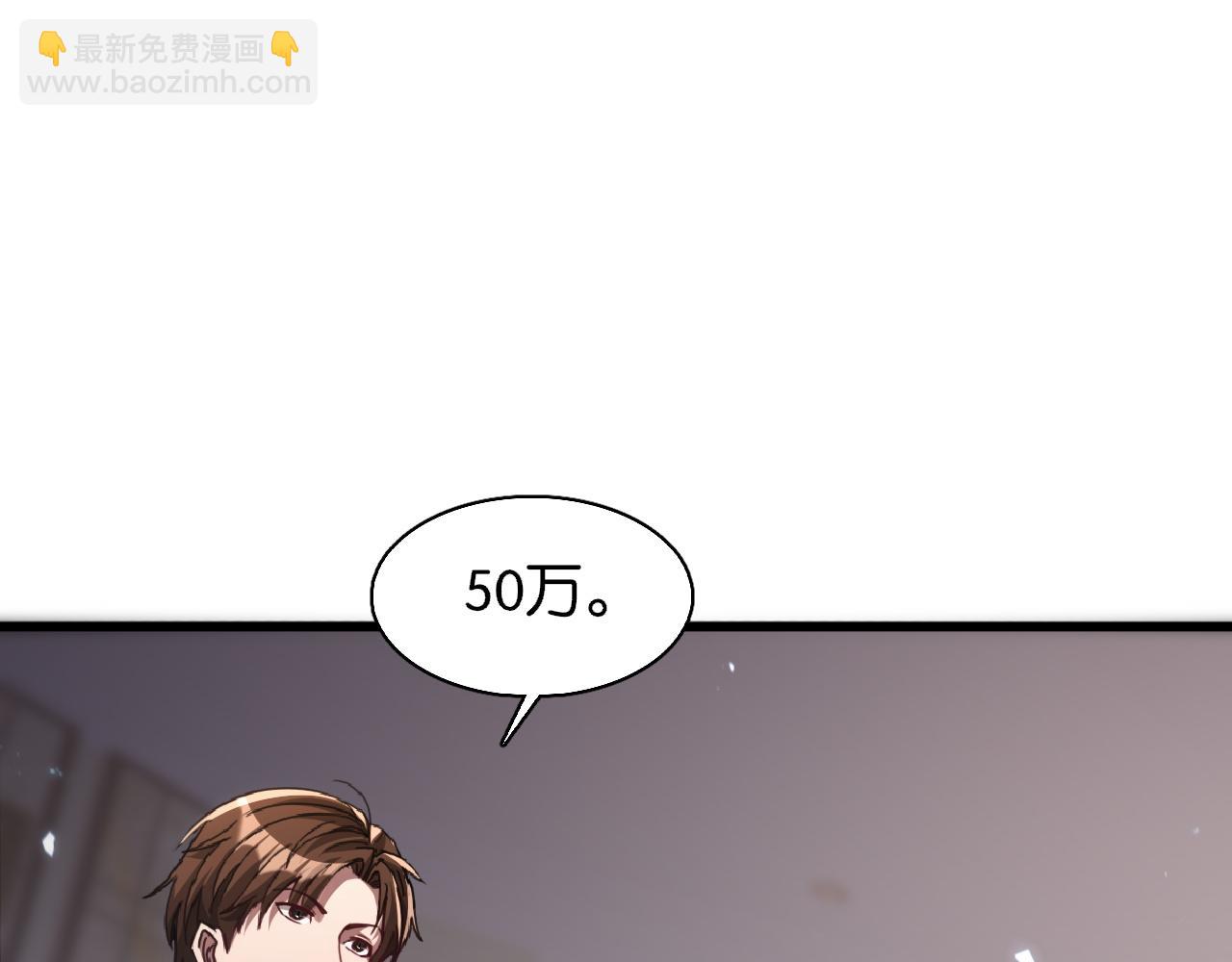 第8话 梭哈(1/3)-第8话