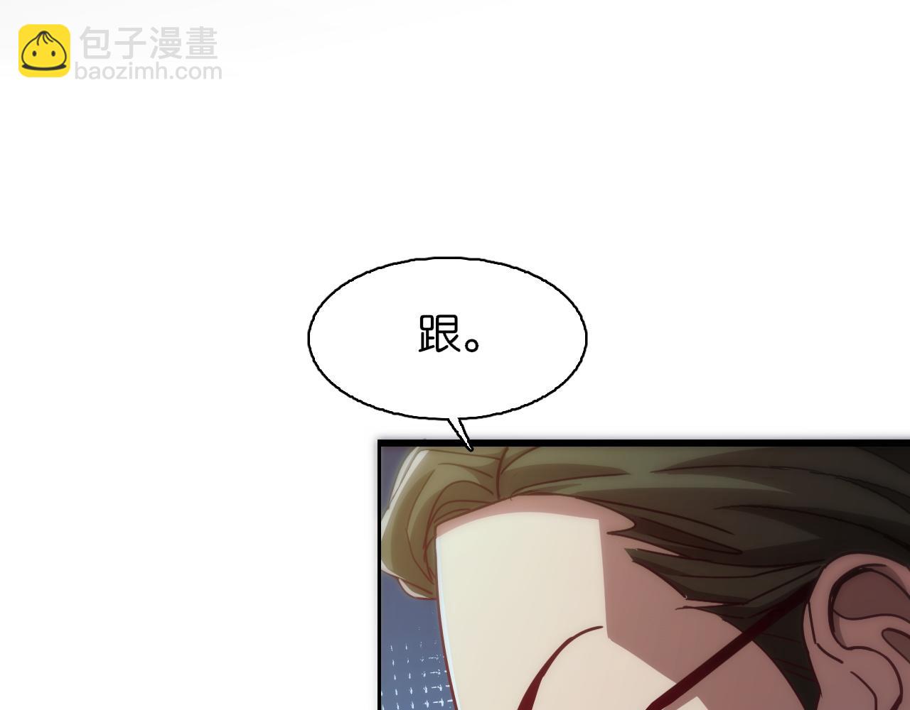 第8话 梭哈(1/3)-第8话