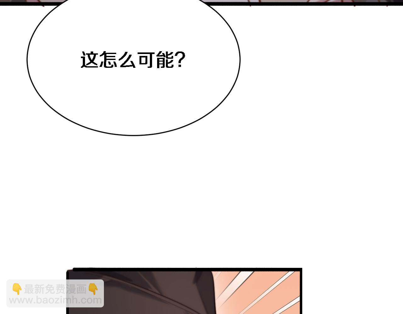 第70话 他的吸引力(1/3)-第70话