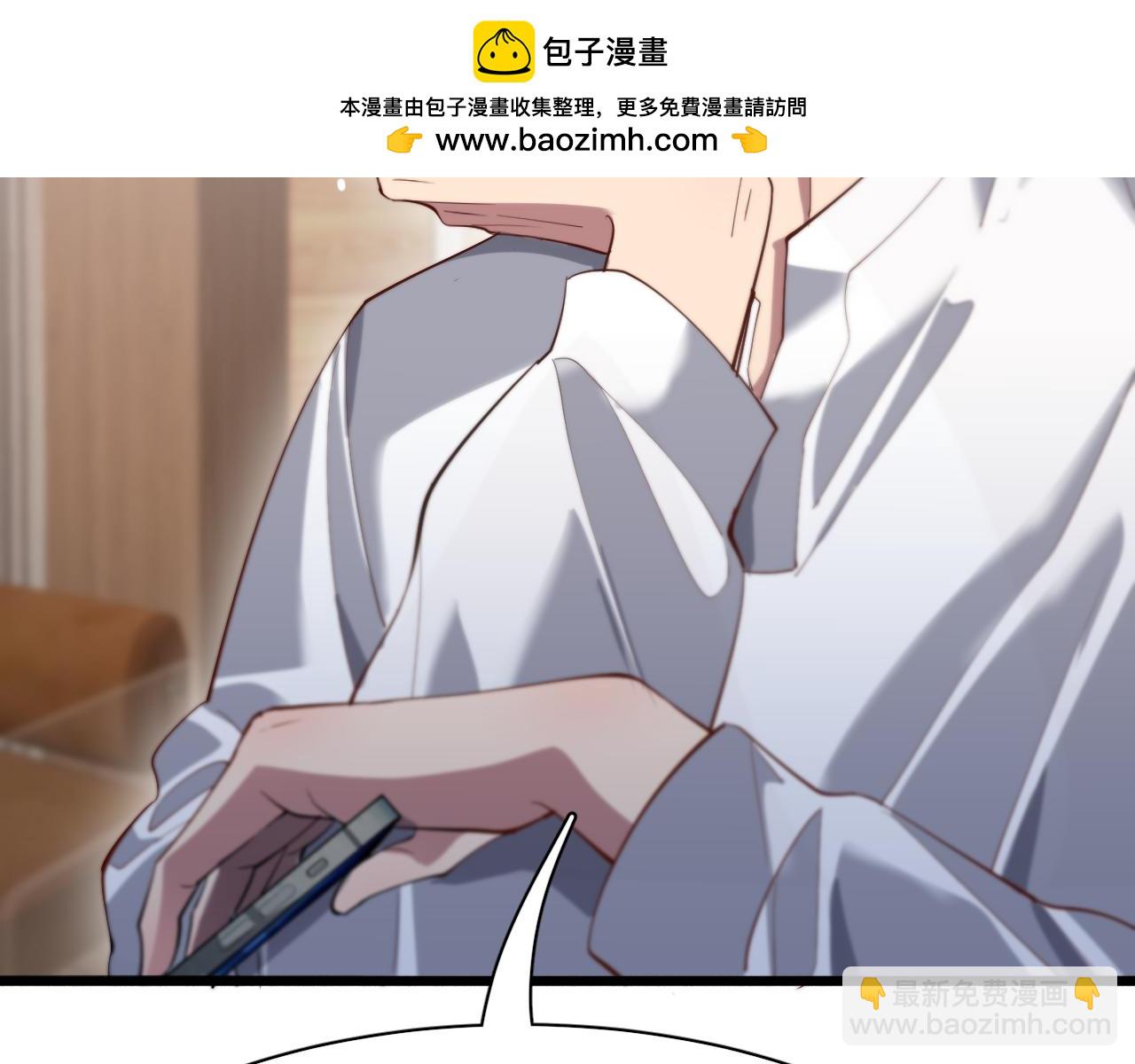 第72话 偏不信邪(1/3)-第72话