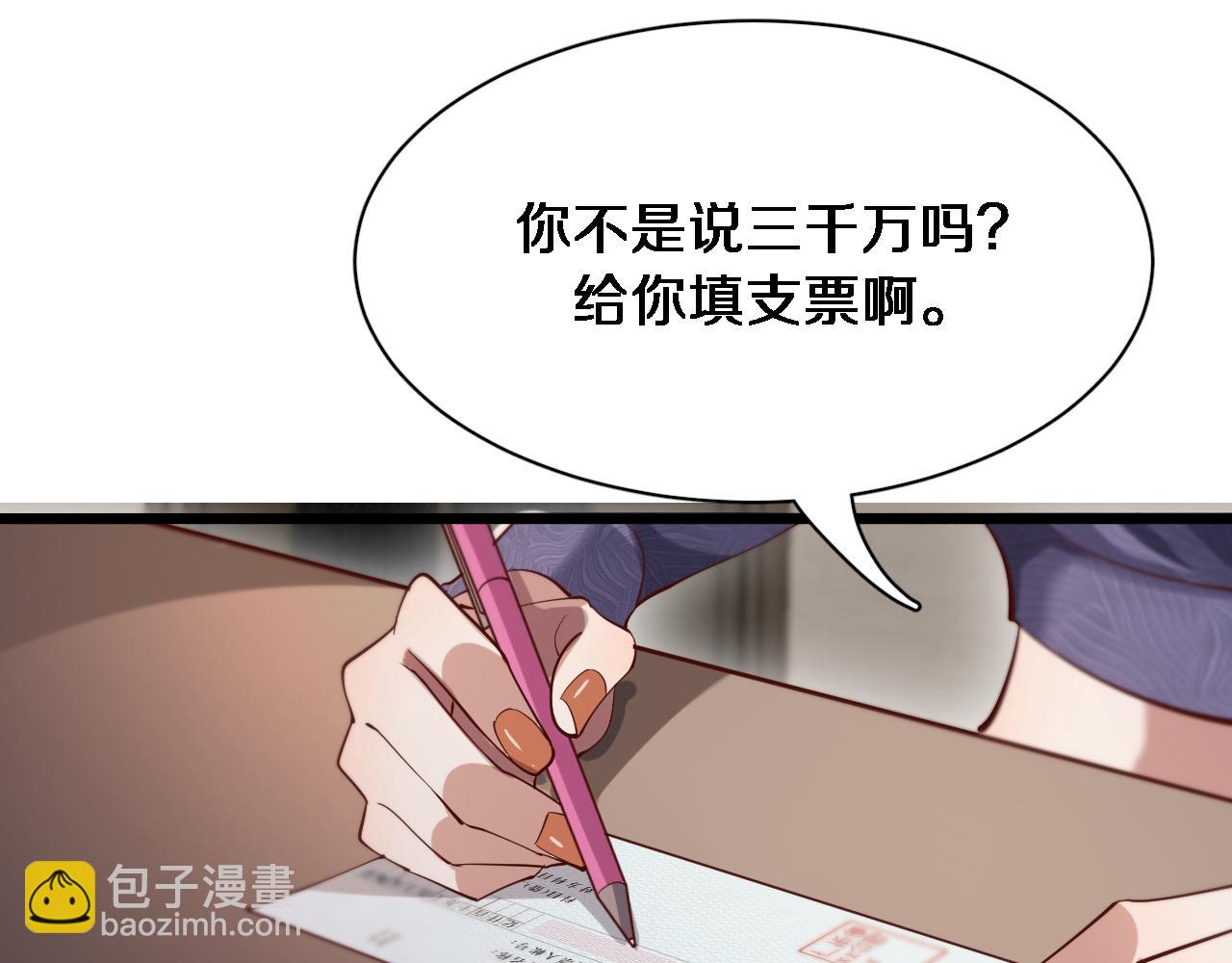 第74话 跨越(1/3)-第74话