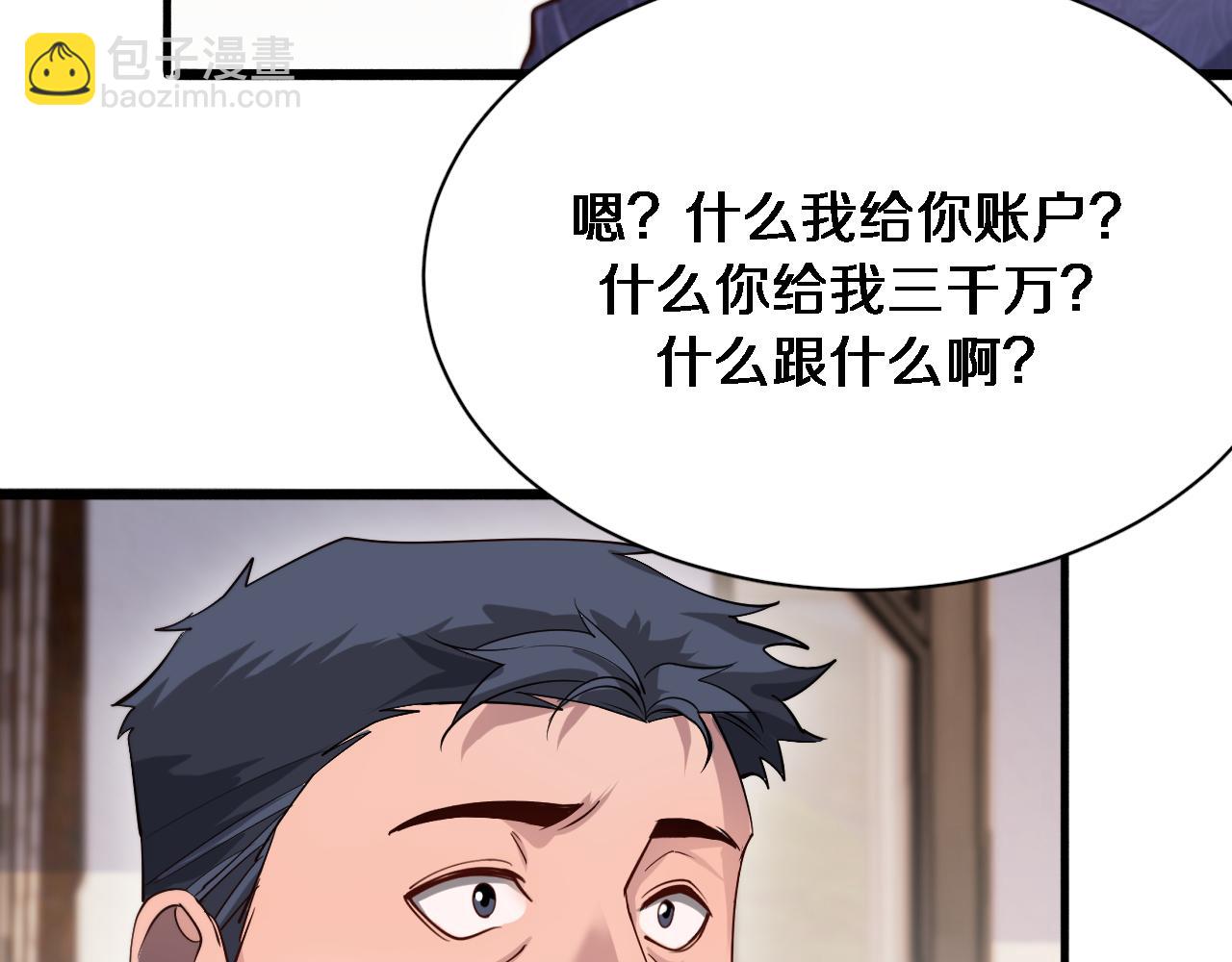 第74话 跨越(1/3)-第74话