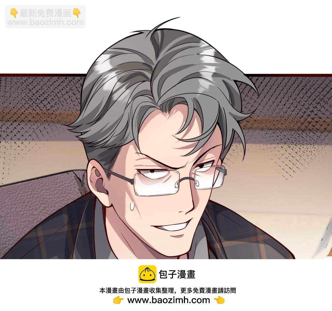 第76话 给全网网友下个套(1/3)-第76话