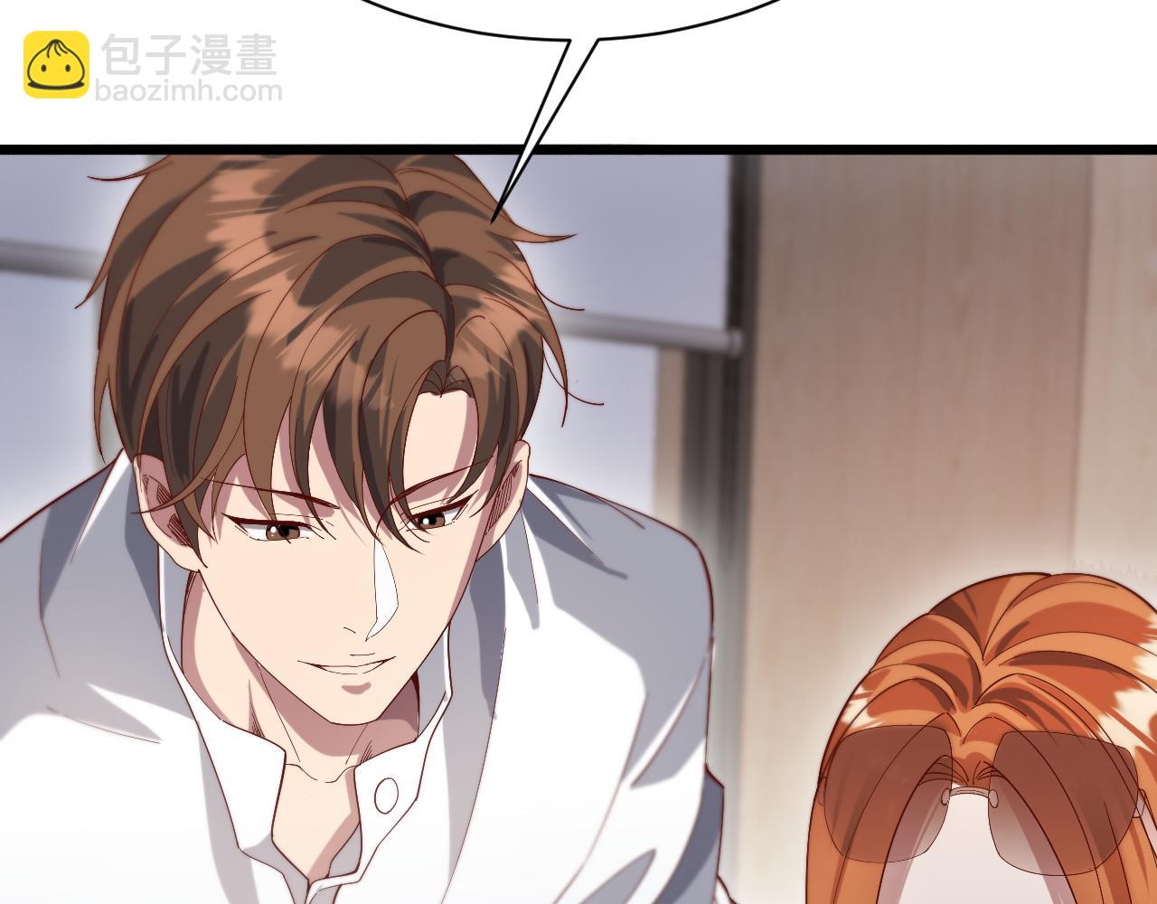 第76话 给全网网友下个套(1/3)-第76话