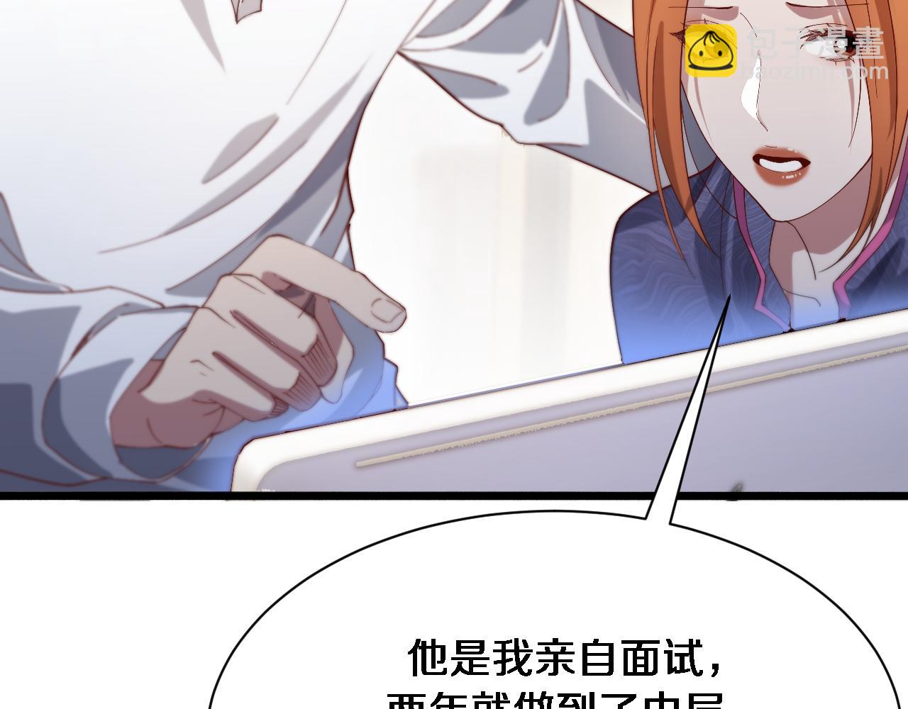第76话 给全网网友下个套(1/3)-第76话
