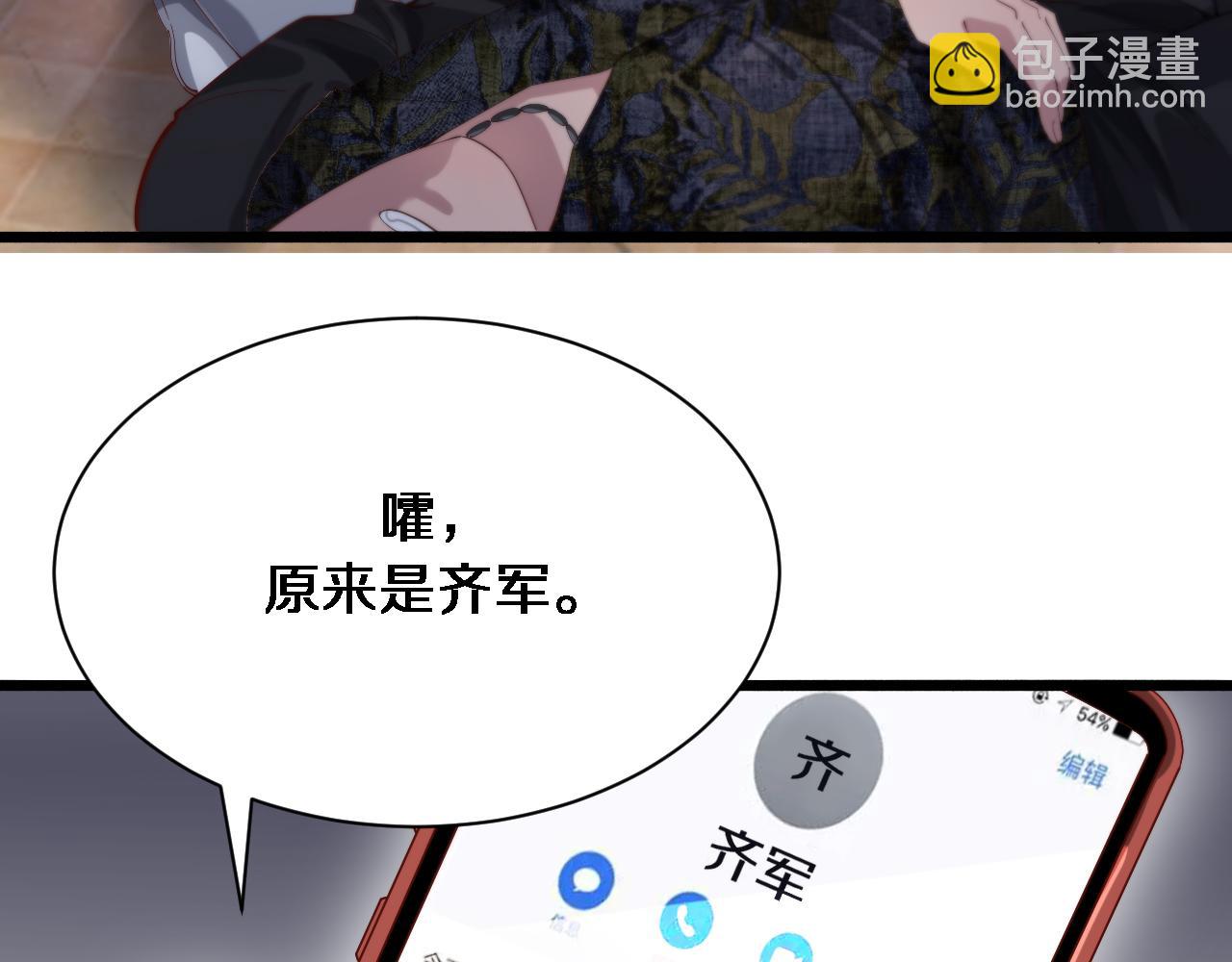 第78话 小趴菜送大礼(1/3)-第78话