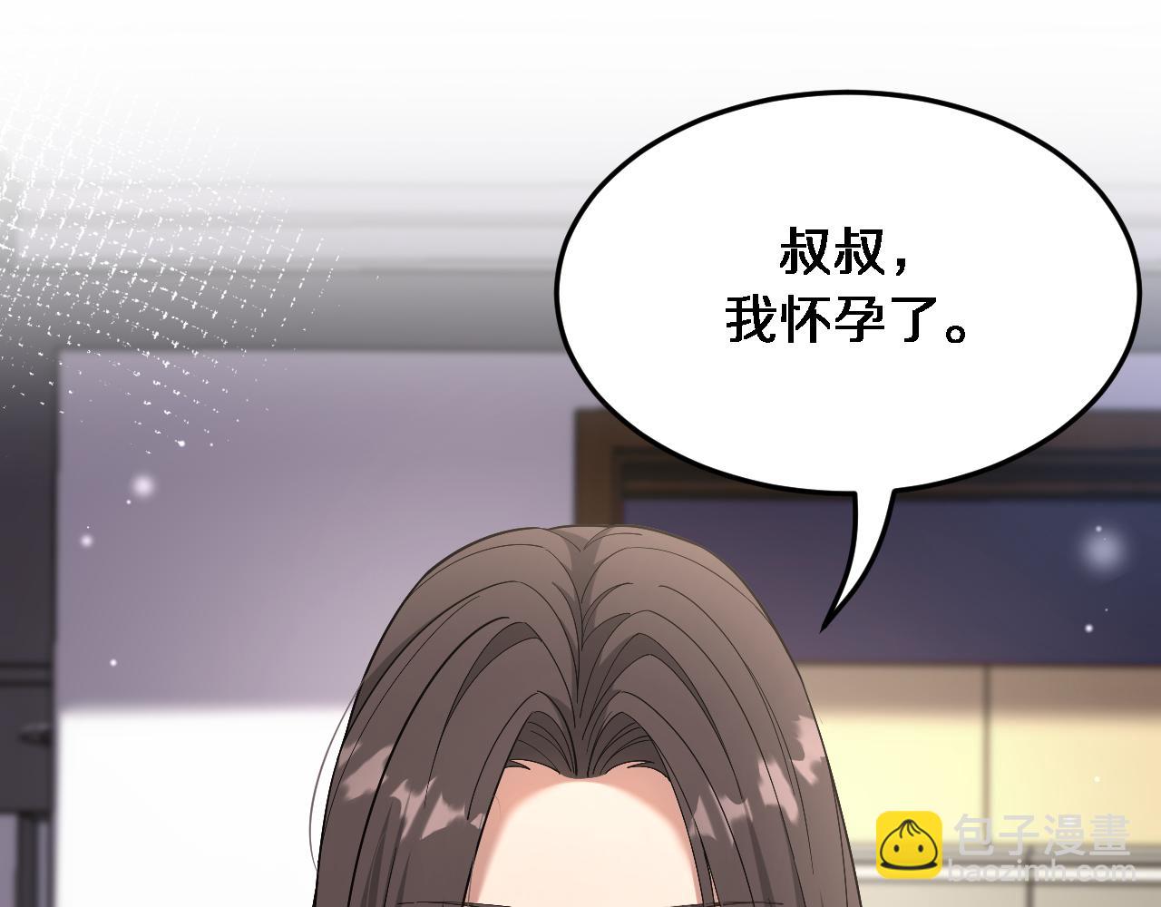 第80话 魔都再起风波(1/3)-第80话