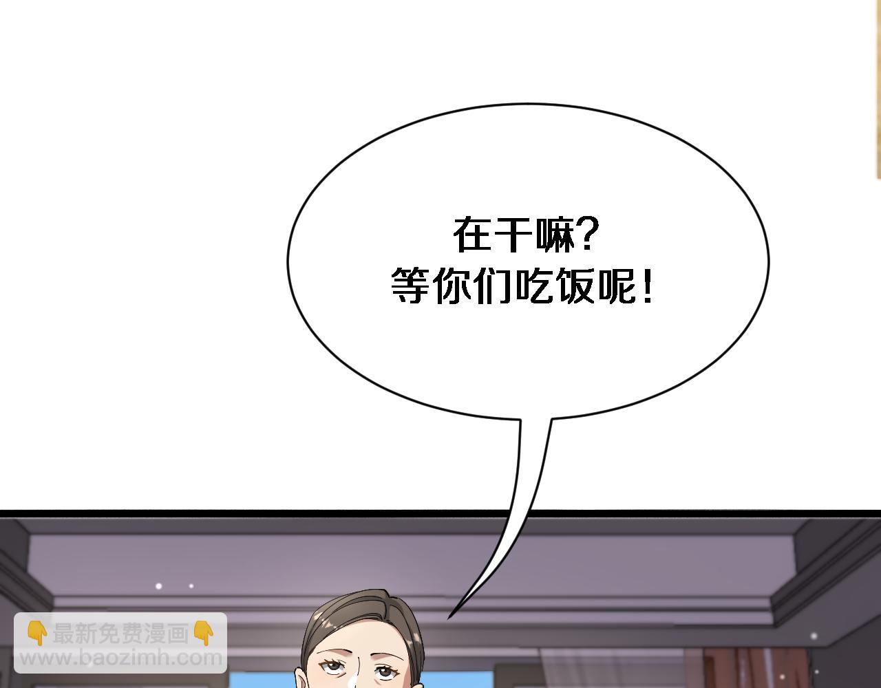 第80话 魔都再起风波(1/3)-第80话