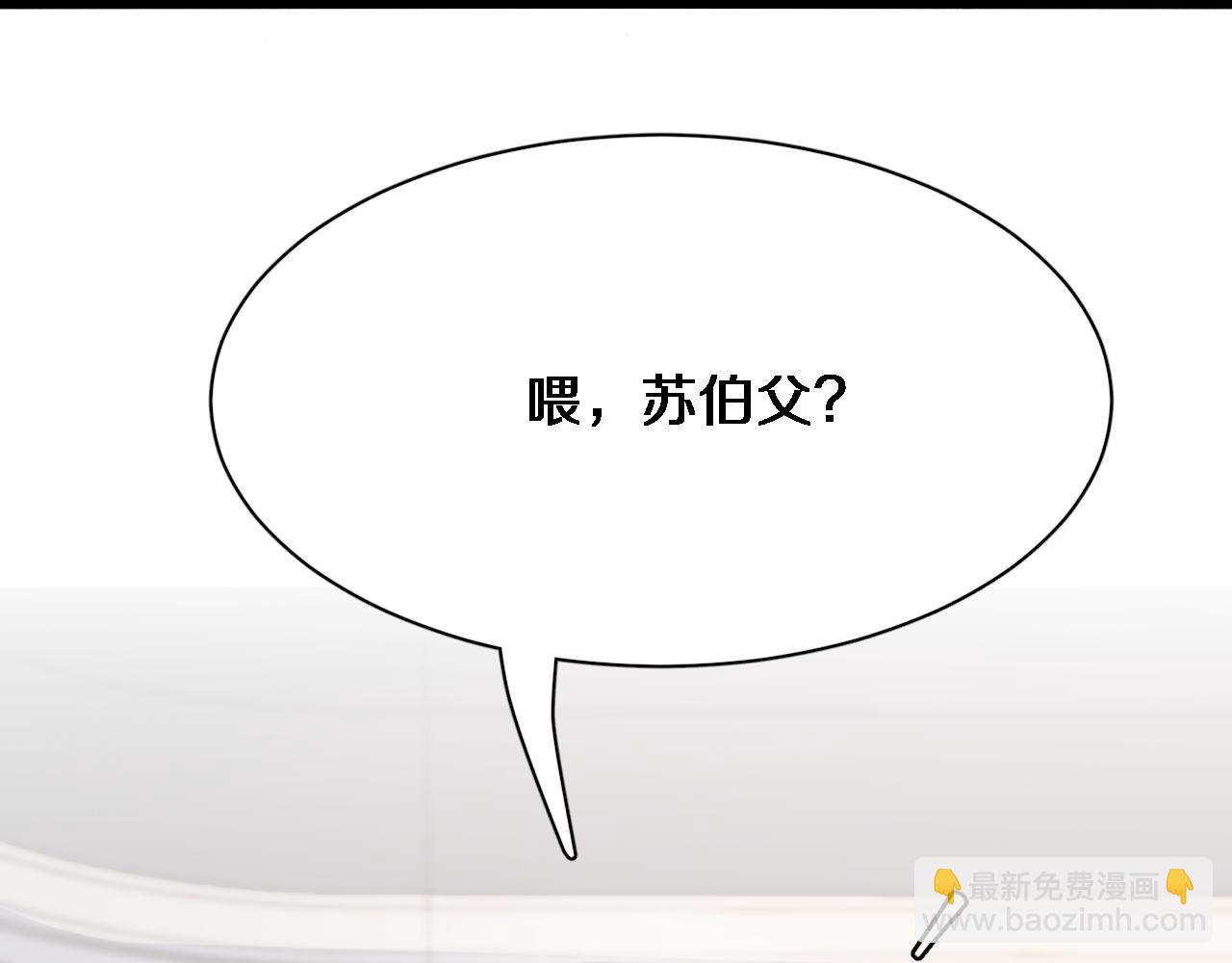 第82话 能力的秘密(1/2)-第82话