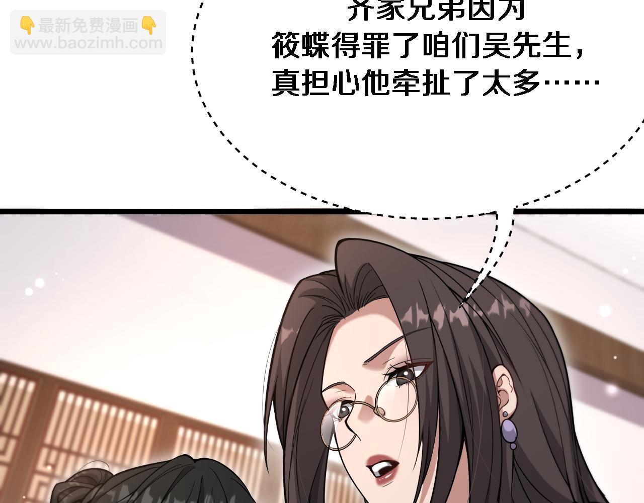 第84话 李若冰的攻艰战(1/3)-第84话