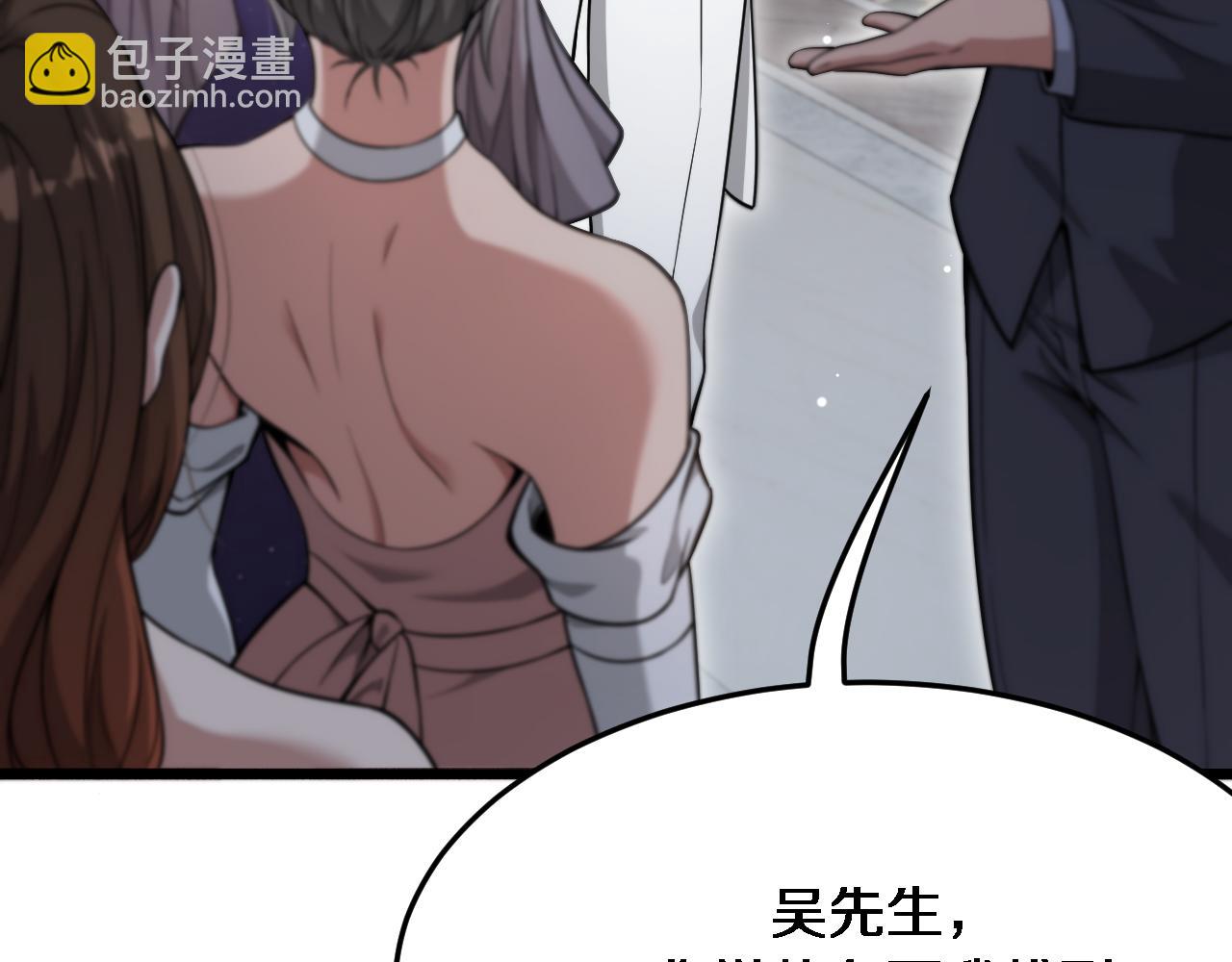 第84话 李若冰的攻艰战(1/3)-第84话