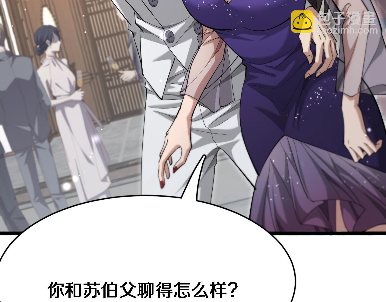 第84话 李若冰的攻艰战(1/3)-第84话