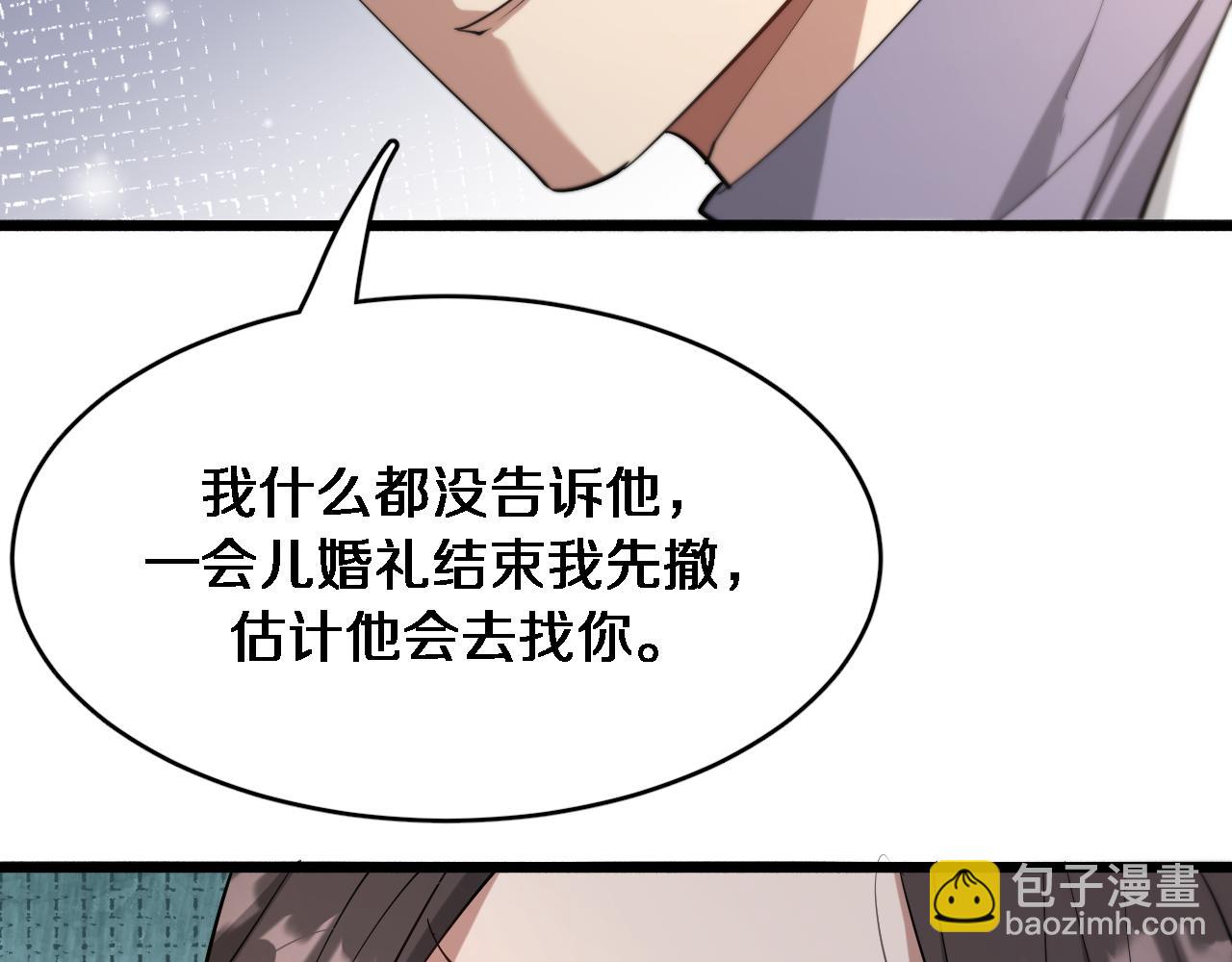 第84话 李若冰的攻艰战(1/3)-第84话