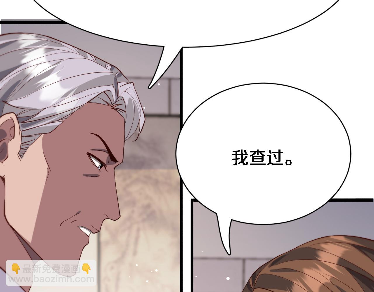 第86话 传统方式(1/3)-第86话