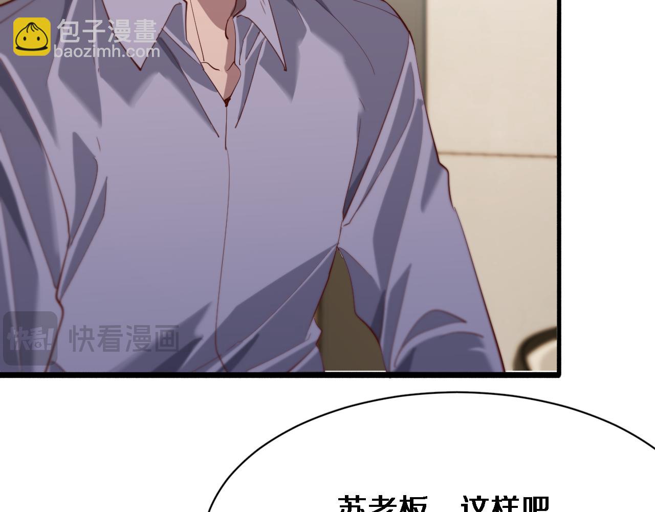 第86话 传统方式(1/3)-第86话