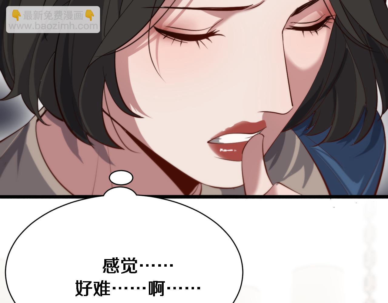 第86话 传统方式(1/3)-第86话