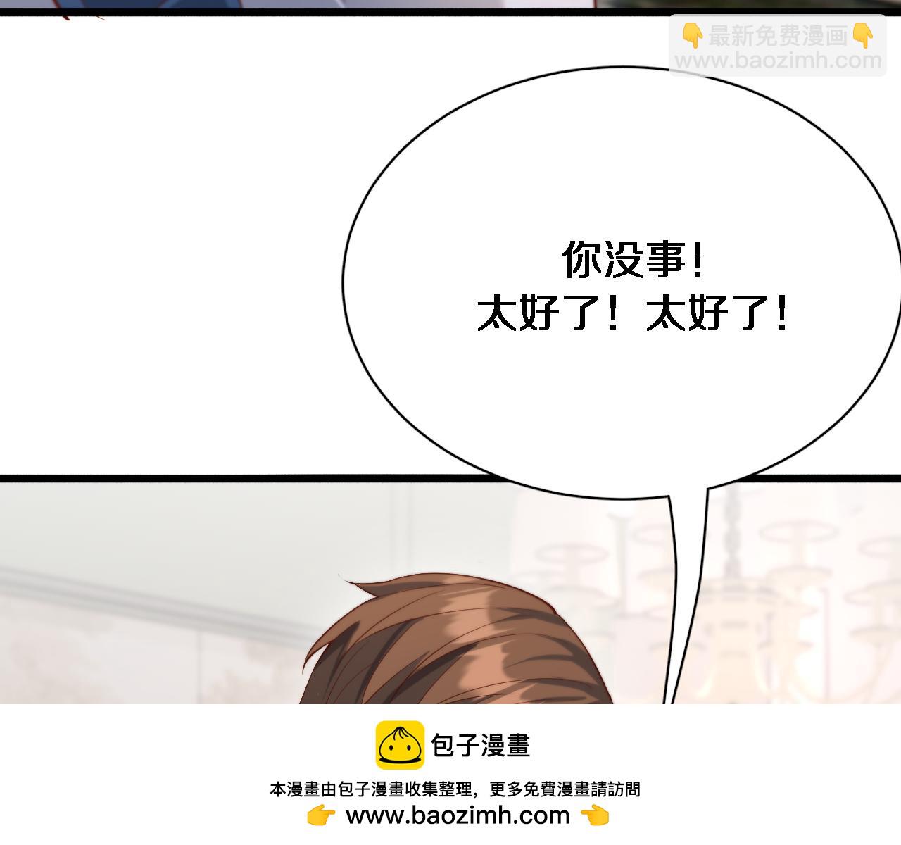 第86话 传统方式(1/3)-第86话